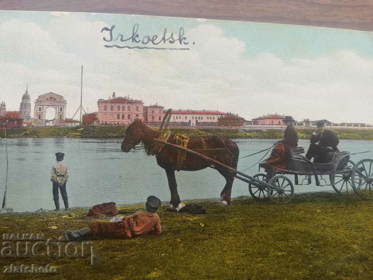 Postcard Russia Siberia - Irkutsk with price 30.00 BGN | € 15.34 Postcard Russia Siberia - Irkutsk with price 30.00 BGN | € 15.34