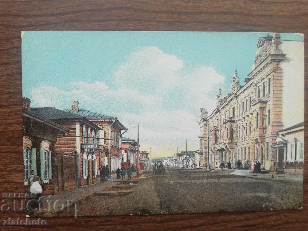 Carte poștală Rusia Siberia - Irkutsk