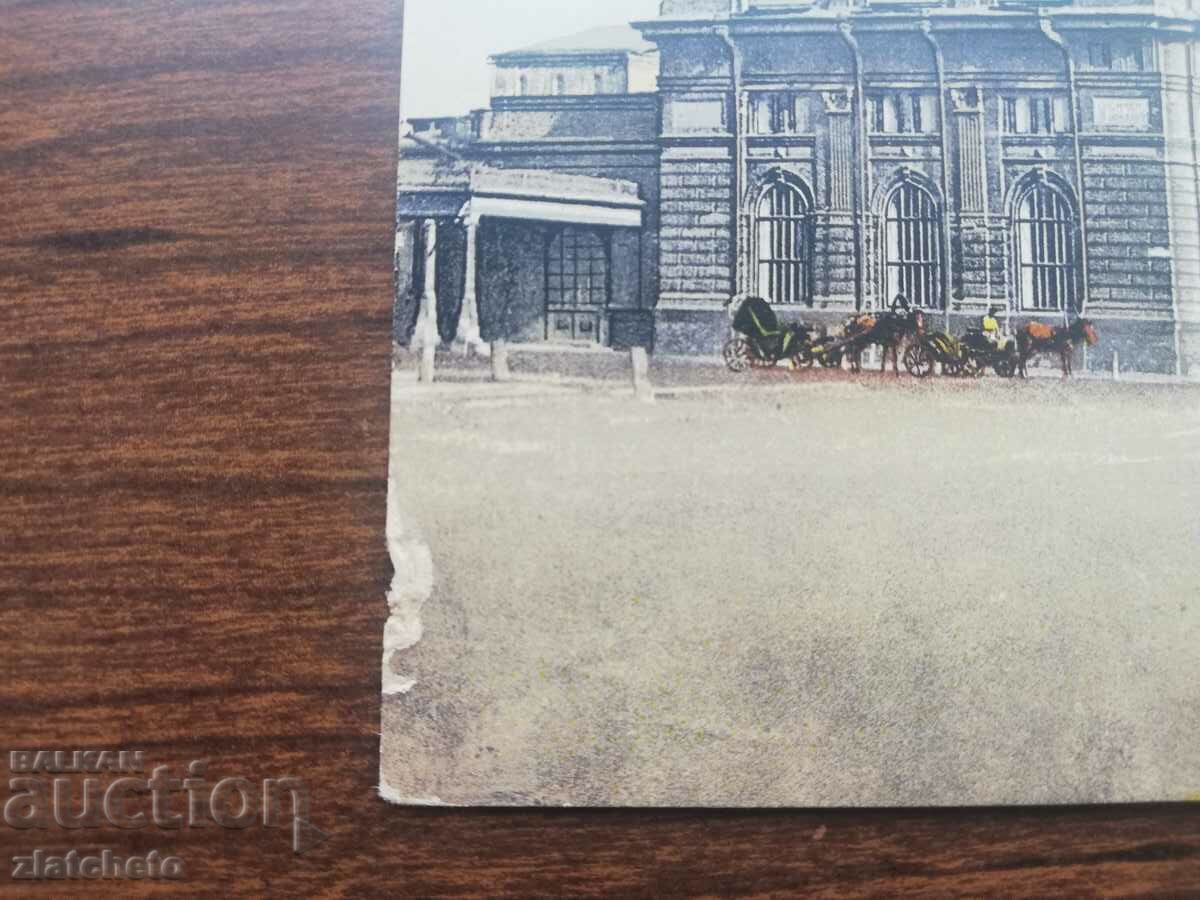 Postcard Russia Siberia - Irkutsk with price 20.00 BGN | € 10.23