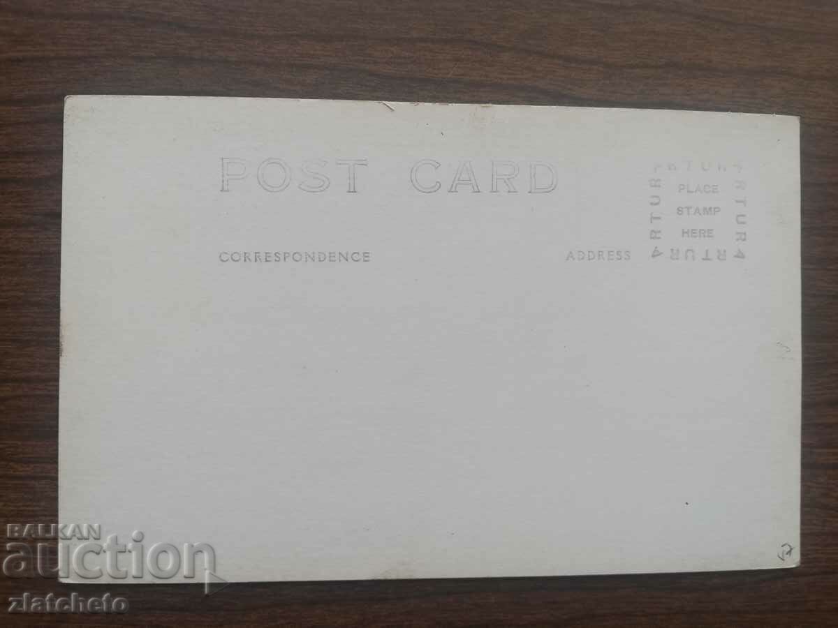 Postcard Russia Siberia - Irkutsk with price 50.00 BGN | € 25.56