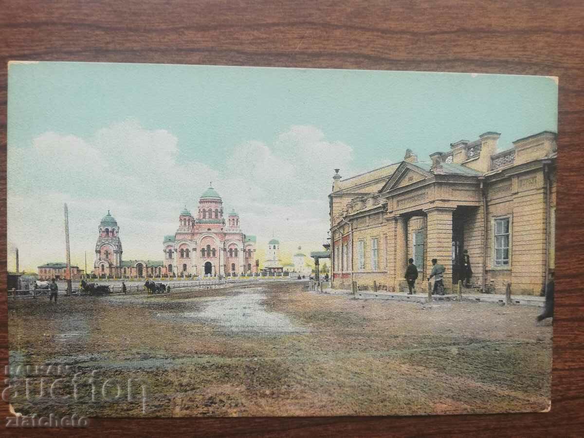 Postcard Russia Siberia - Irkutsk with price 25.00 BGN | € 12.78