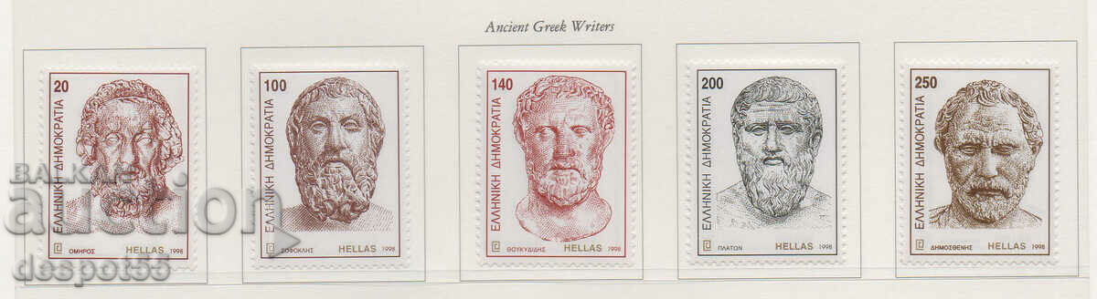 1998. Greece. Ancient Greek writers.