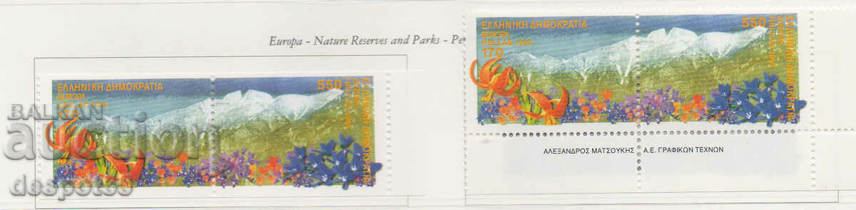 1999. Grecia. EUROPA - Rezervații naturale și parcuri.