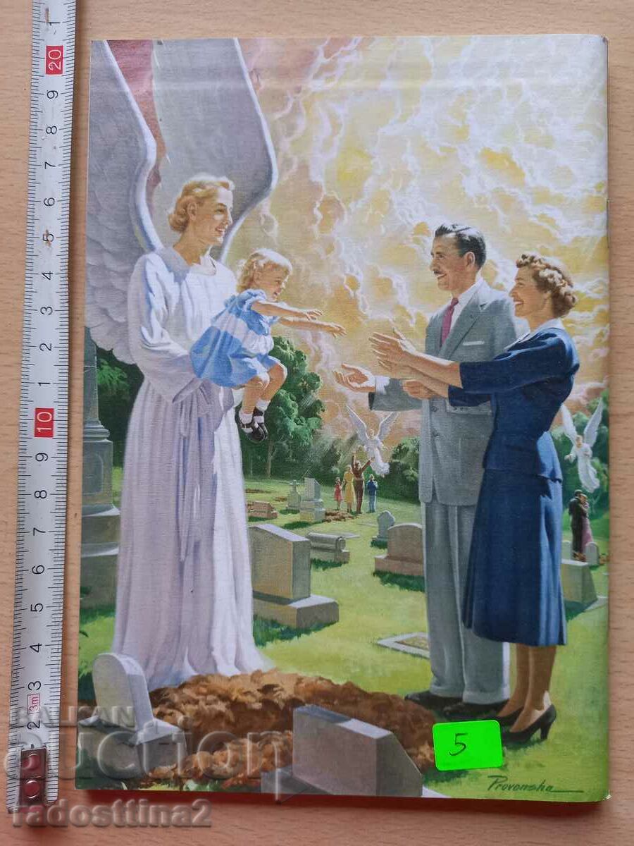 Moartea - și apoi ce spune Biblia? cu preț 4.99 BGN | € 2.55 Moartea - și apoi ce spune Biblia? cu preț 4.99 BGN | € 2.55