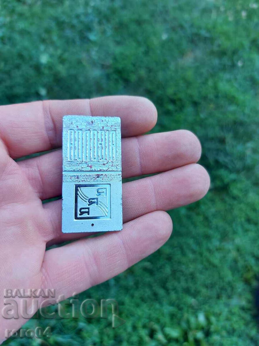 Auction  RIGONDA - RRR