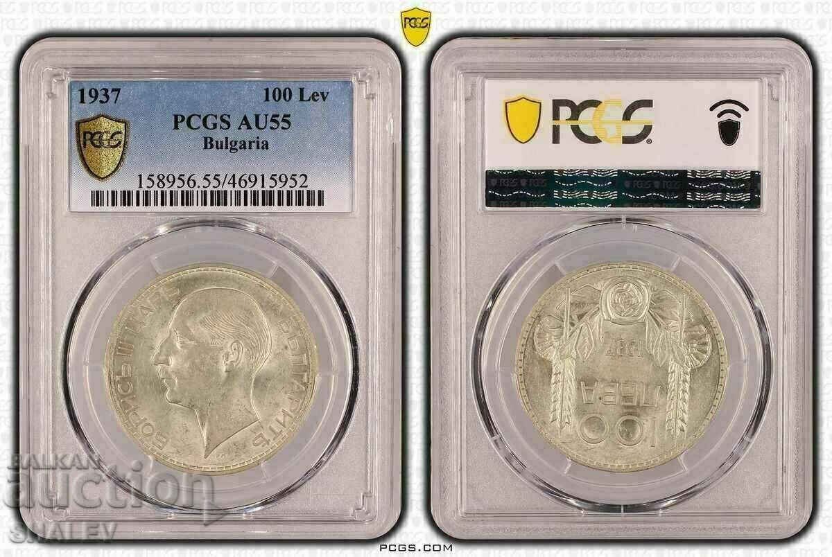 100 BGN 1937 Βασίλειο της Βουλγαρίας - AU55 σε PCGS