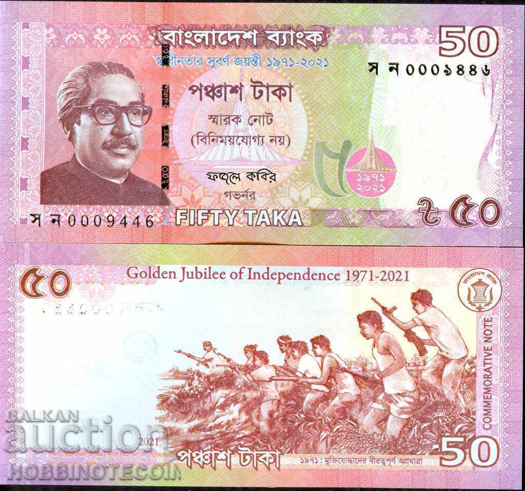 BANGLADESH 50 JUBILEE issue 2021 NEW COLOR UNC BANGLADESH 50 JUBILEE issue 2021 NEW COLOR UNC