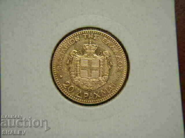 20 Drahmai 1876 Greece - XF/AU (gold)