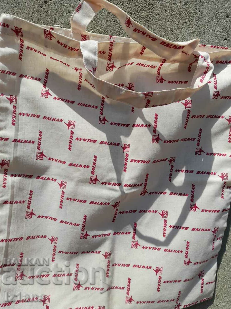 Old shopping bag, bag BGA Balkan, Balkan with price 15.00 BGN | € 7.67 Old shopping bag, bag BGA Balkan, Balkan with price 15.00 BGN | € 7.67