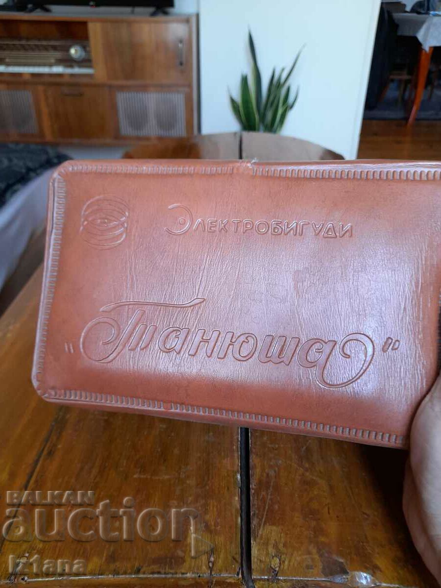 Old hair rollers Tanyusha with price 35.00 BGN | € 17.90 Old hair rollers Tanyusha with price 35.00 BGN | € 17.90