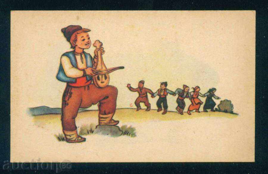 Auction Painter Binka Vazova - GADULAR AND HERO / A7489 Auction Painter Binka Vazova - GADULAR AND HERO / A7489