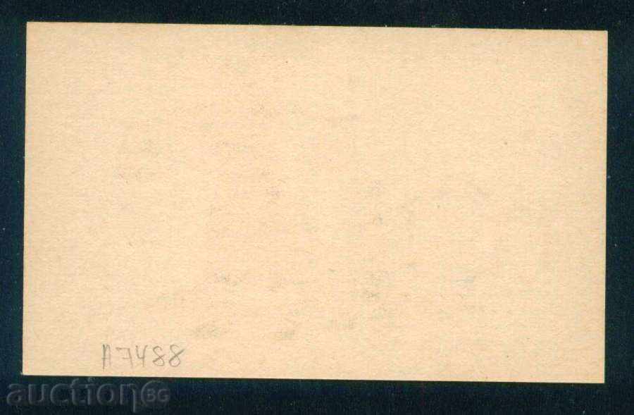 Auction Artist Binka Vazova - FOR THE WATER OF THE CHEESE / A7488 Auction Artist Binka Vazova - FOR THE WATER OF THE CHEESE / A7488