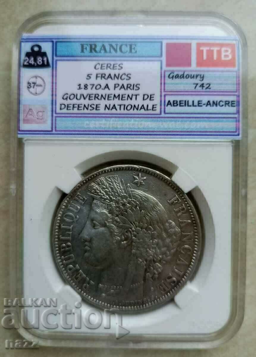 France 5 francs 1870 A Serres no inscription / silver with price 280.00 BGN | € 143.16