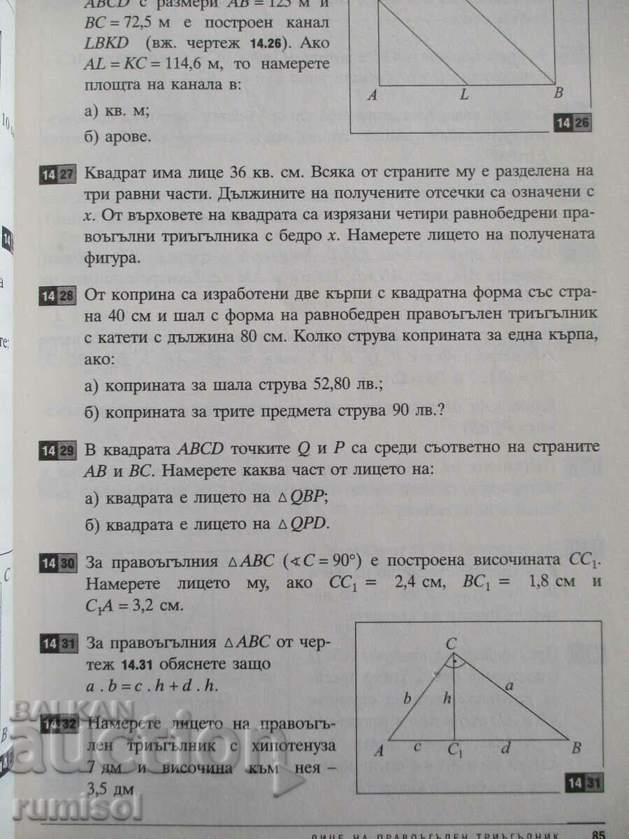 Auction Mathematics workbook - 5th grade Auction Mathematics workbook - 5th grade