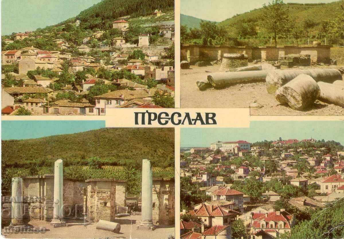 Old postcard - Preslav, Mix