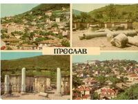 Παλιά καρτ ποστάλ - Preslav, Mix