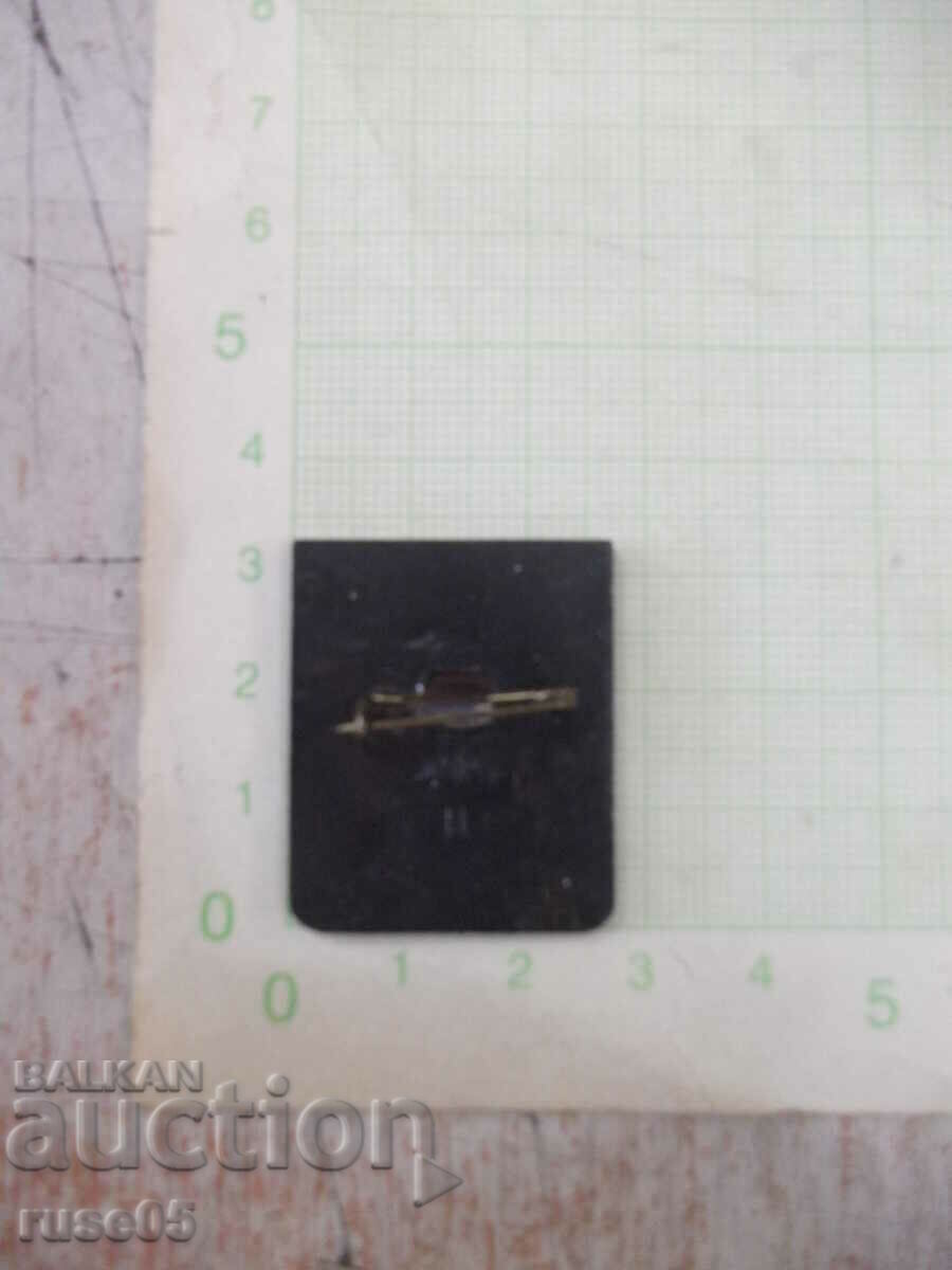 "RIGA" Latvian badge with price 2.00 BGN | € 1.02