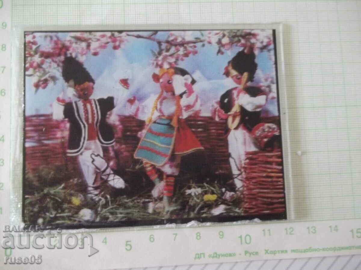 A stereo card from the soca of folk dance tassos