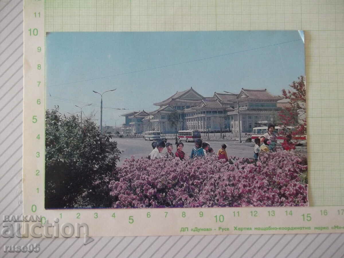 Κάρτα από τη Λαϊκή Δημοκρατία της Κορέας - 1