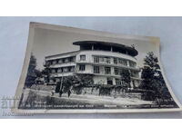 Postcard Bankya Children's sanatorium of SKU 1958