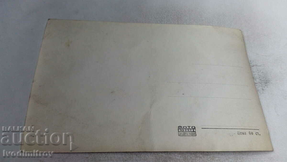 Postcard Kalofer General view with price 1.45 BGN | € 0.74 Postcard Kalofer General view with price 1.45 BGN | € 0.74