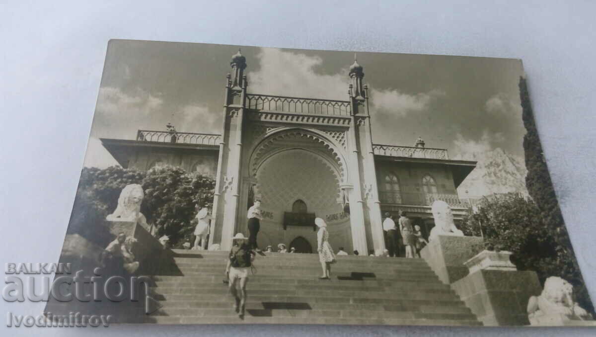 Carte poștală Crimeea Palatul-Muzeu Alupka