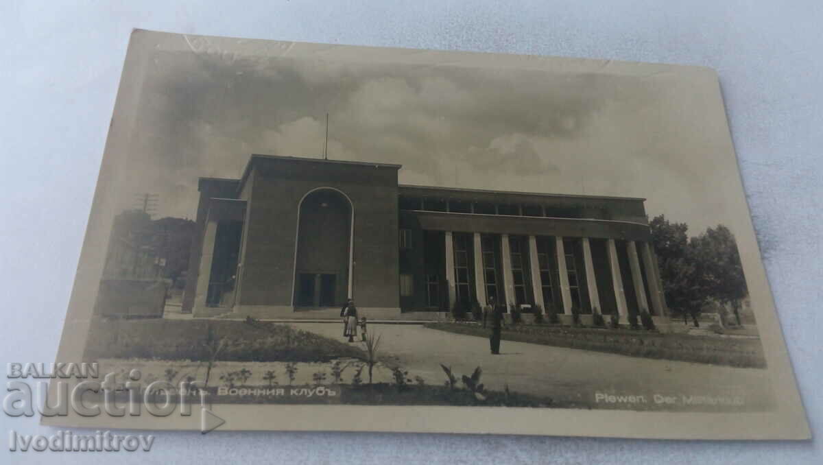 Пощенска картичка Плевенъ Военния клубъ Гр. Пасковъ 1947