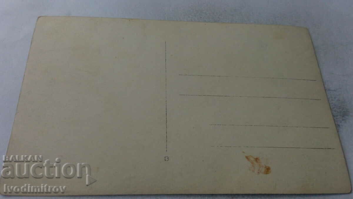 Carte poștală culcat Pod de lemn de-a lungul unui râu cu preț 3.65 BGN | € 1.87 Carte poștală culcat Pod de lemn de-a lungul unui râu cu preț 3.65 BGN | € 1.87