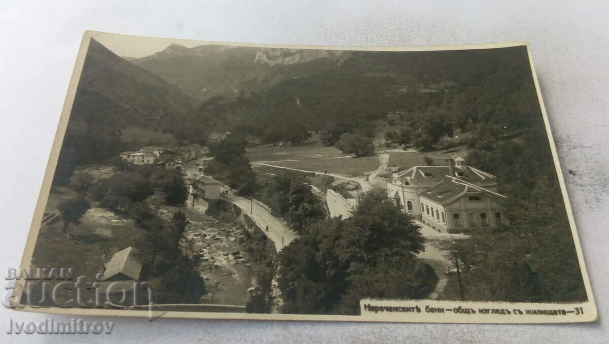 П К Нареченските бани Общъ изгледъ с жилищата 1938