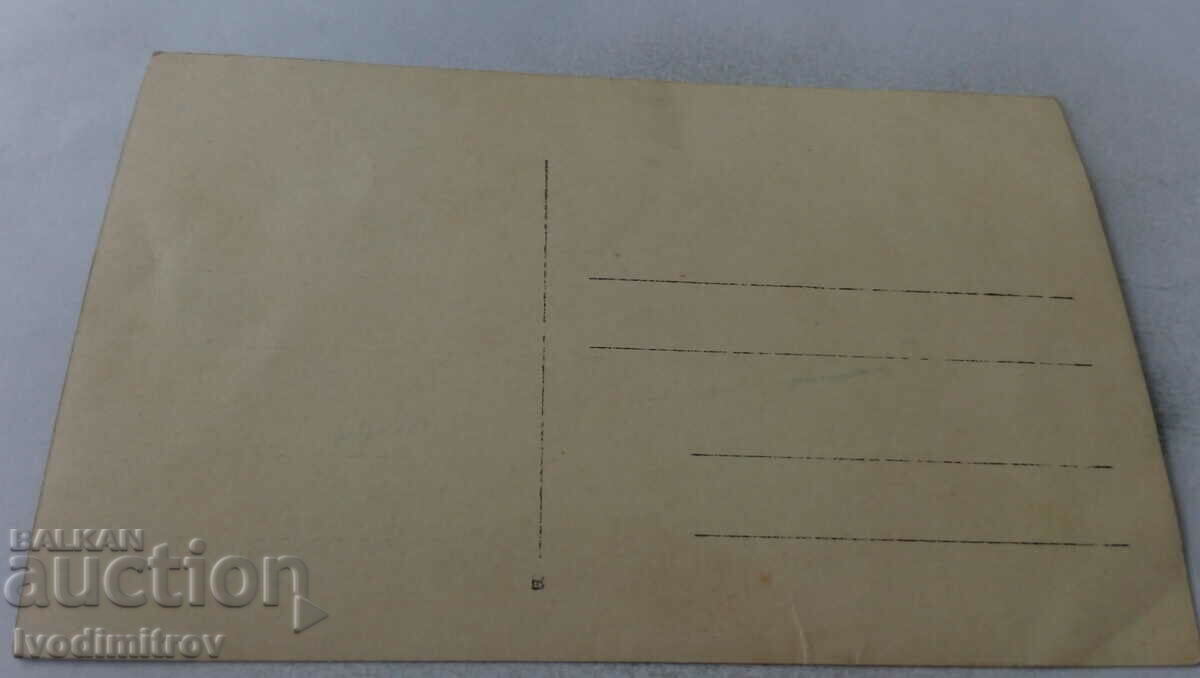 Photo Officer with the Order of Bravery men and women along the river with price 2.65 BGN | € 1.35 Photo Officer with the Order of Bravery men and women along the river with price 2.65 BGN | € 1.35