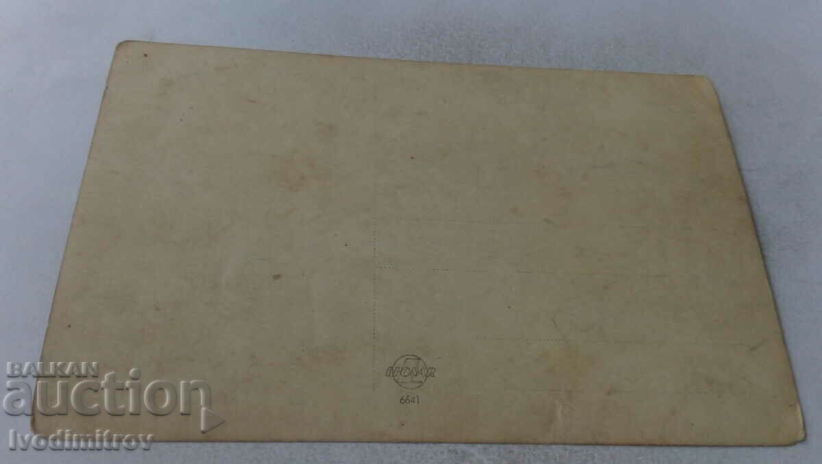 Photo Young men and women in traditional costumes with price 2.65 BGN | € 1.35 Photo Young men and women in traditional costumes with price 2.65 BGN | € 1.35