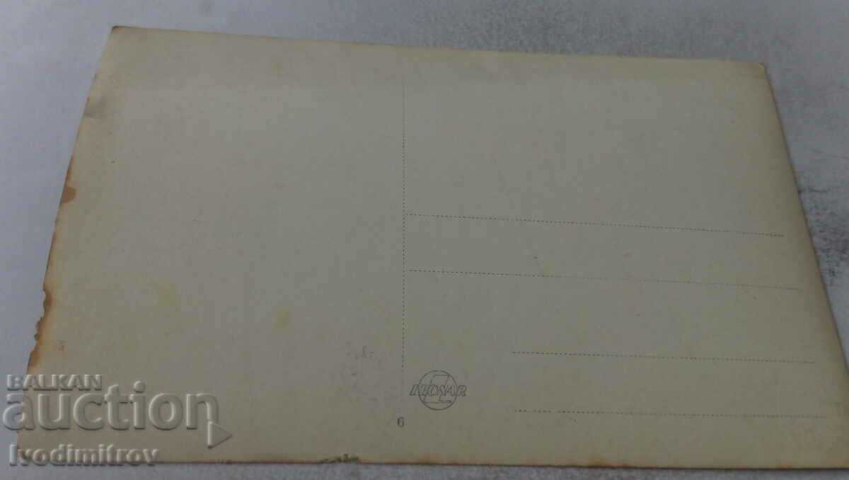 Photo Men women and children in front of a rest station with price 3.45 BGN | € 1.76