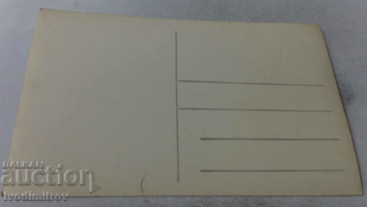 Photo Men women and children in front of a rest station with price 3.45 BGN | € 1.76 Photo Men women and children in front of a rest station with price 3.45 BGN | € 1.76