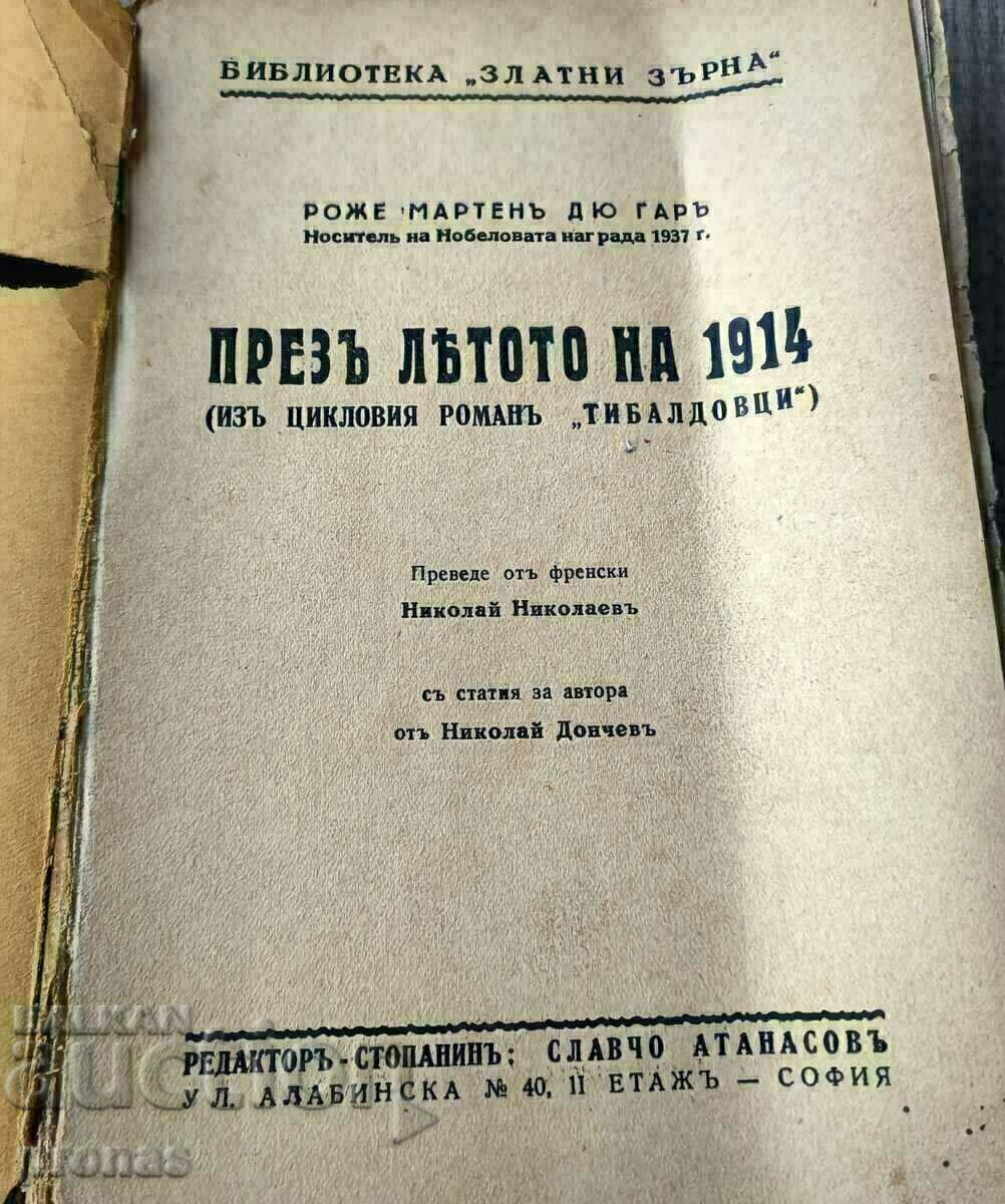 Licitație În vara anului 1914
