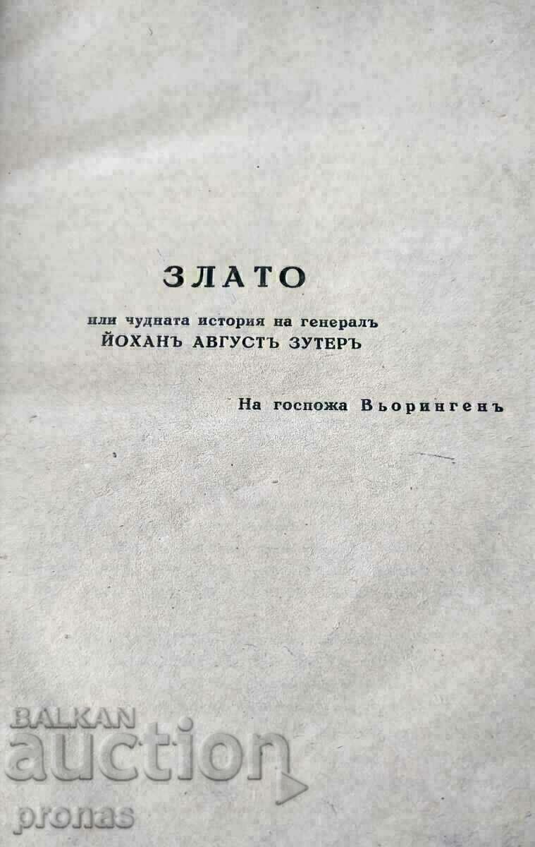 Livrarea Aur, 1927 Livrarea Aur, 1927