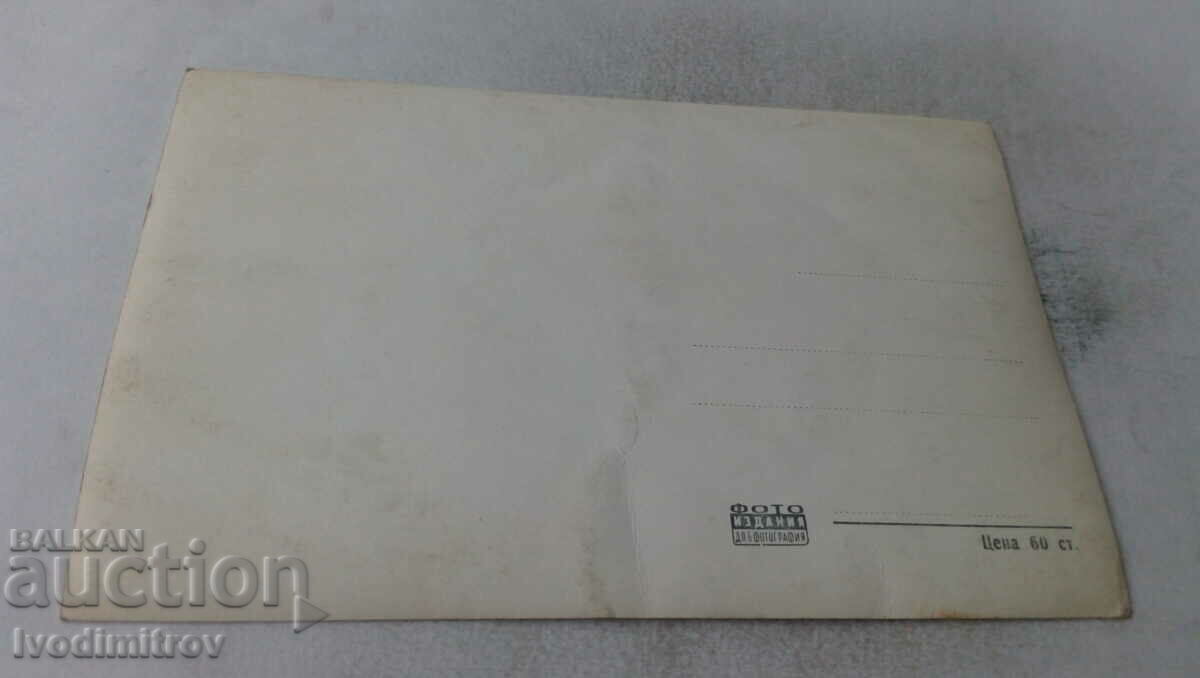 Postcard Kalofer Square with price 2.35 BGN | € 1.20 Postcard Kalofer Square with price 2.35 BGN | € 1.20