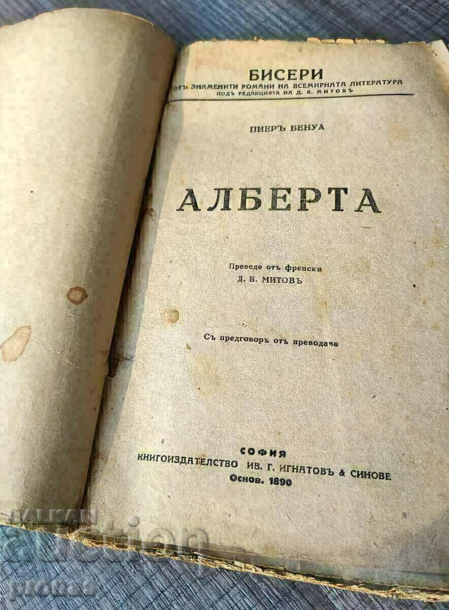 Alberta, 1928. with price 12.00 BGN | € 6.14