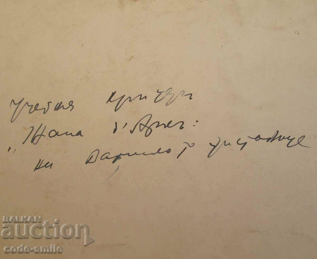 Auction  Old photo photograph of warship Joan of Arc VSW