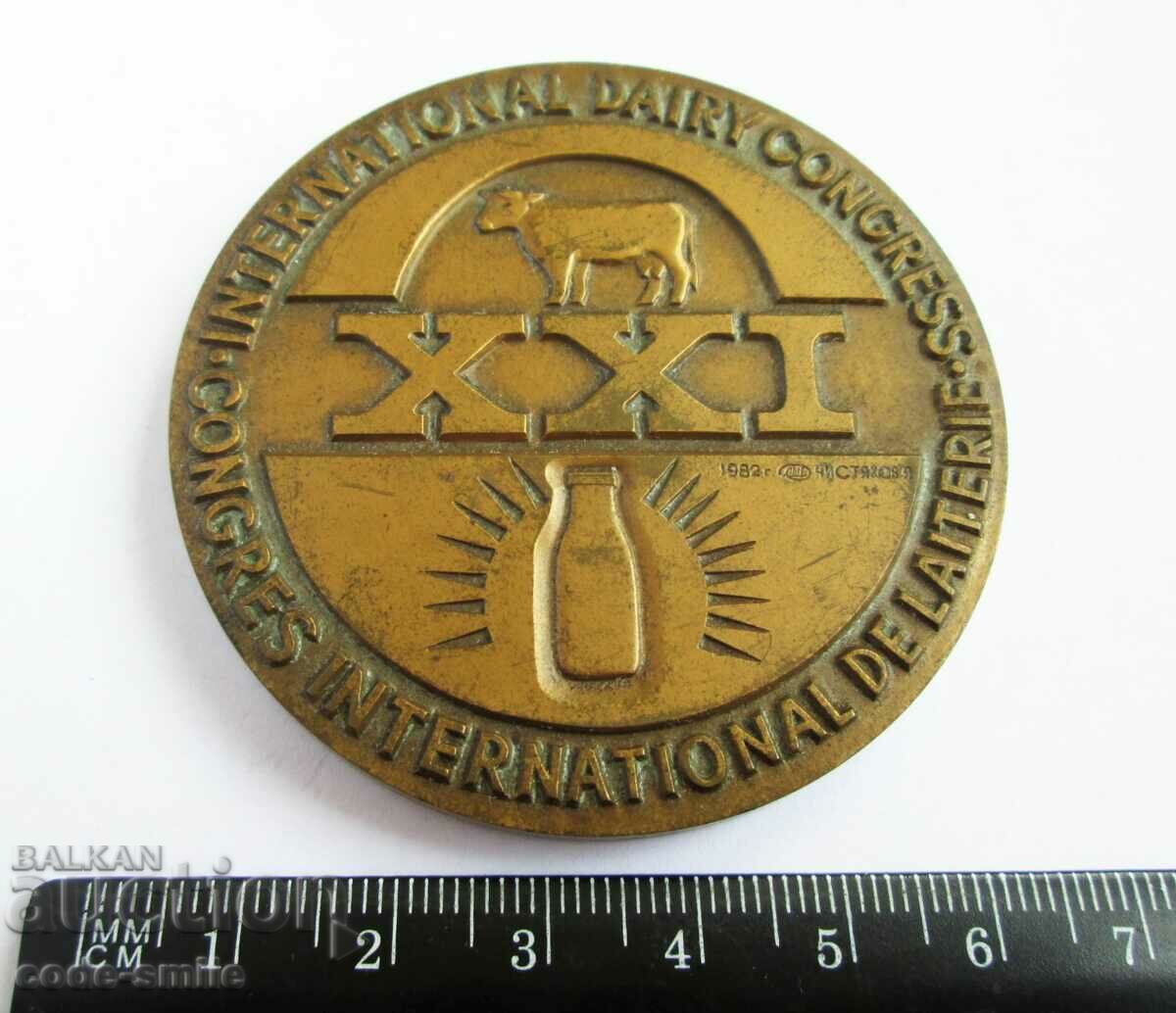 Auction Old USSR medal plaque Congress of Milk Milk Producers Auction Old USSR medal plaque Congress of Milk Milk Producers