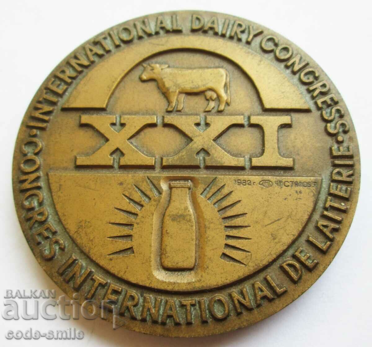Old USSR medal plaque Congress of Milk Milk Producers - 6 Old USSR medal plaque Congress of Milk Milk Producers - 6