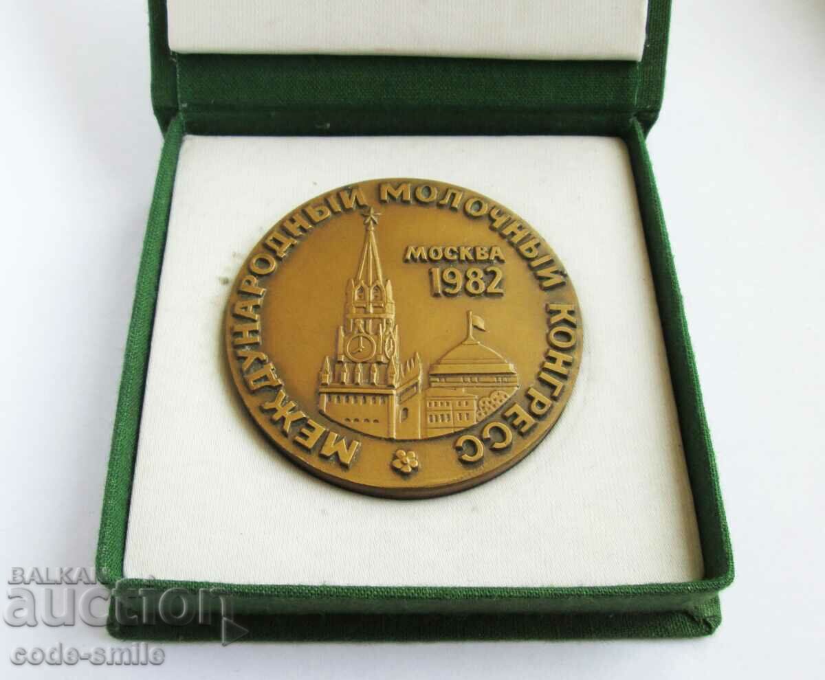 Veche placă de medalie URSS Congresul Producătorilor de Lapte
