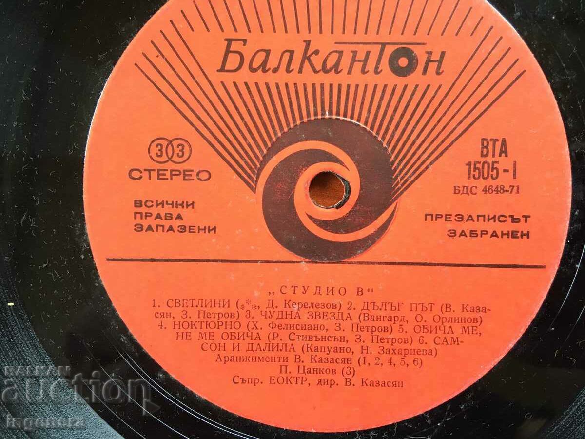 RECORD GRAMOPHONE LARGE with price 7.00 BGN | € 3.58 RECORD GRAMOPHONE LARGE with price 7.00 BGN | € 3.58