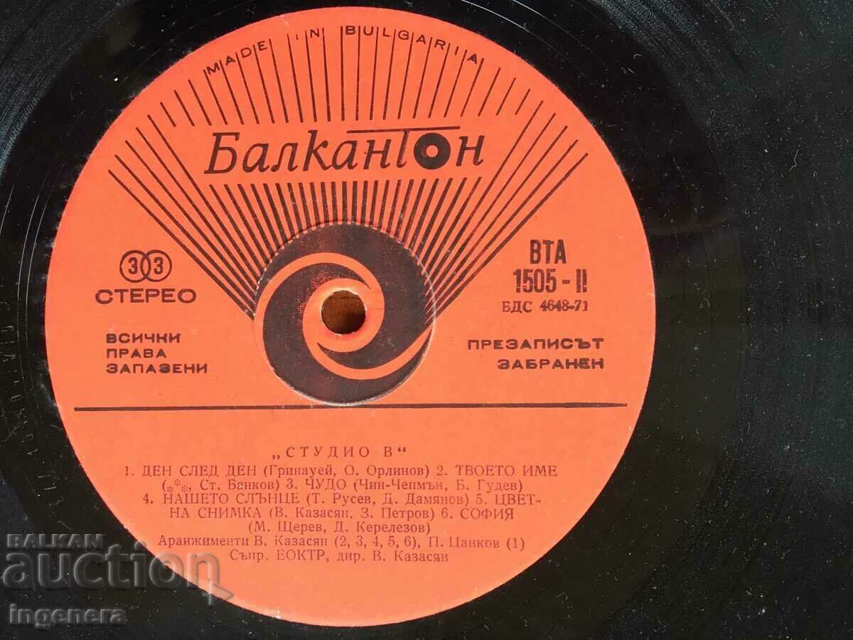 Licitație RECORD GRAMOFON MARE
