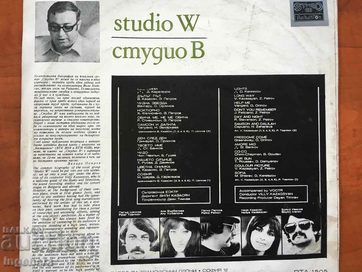 RECORD GRAMOPHONE LARGE - 5 RECORD GRAMOPHONE LARGE - 5