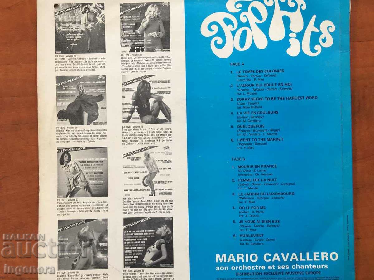 RECORD GRAMOPHONE LARGE - 5 RECORD GRAMOPHONE LARGE - 5