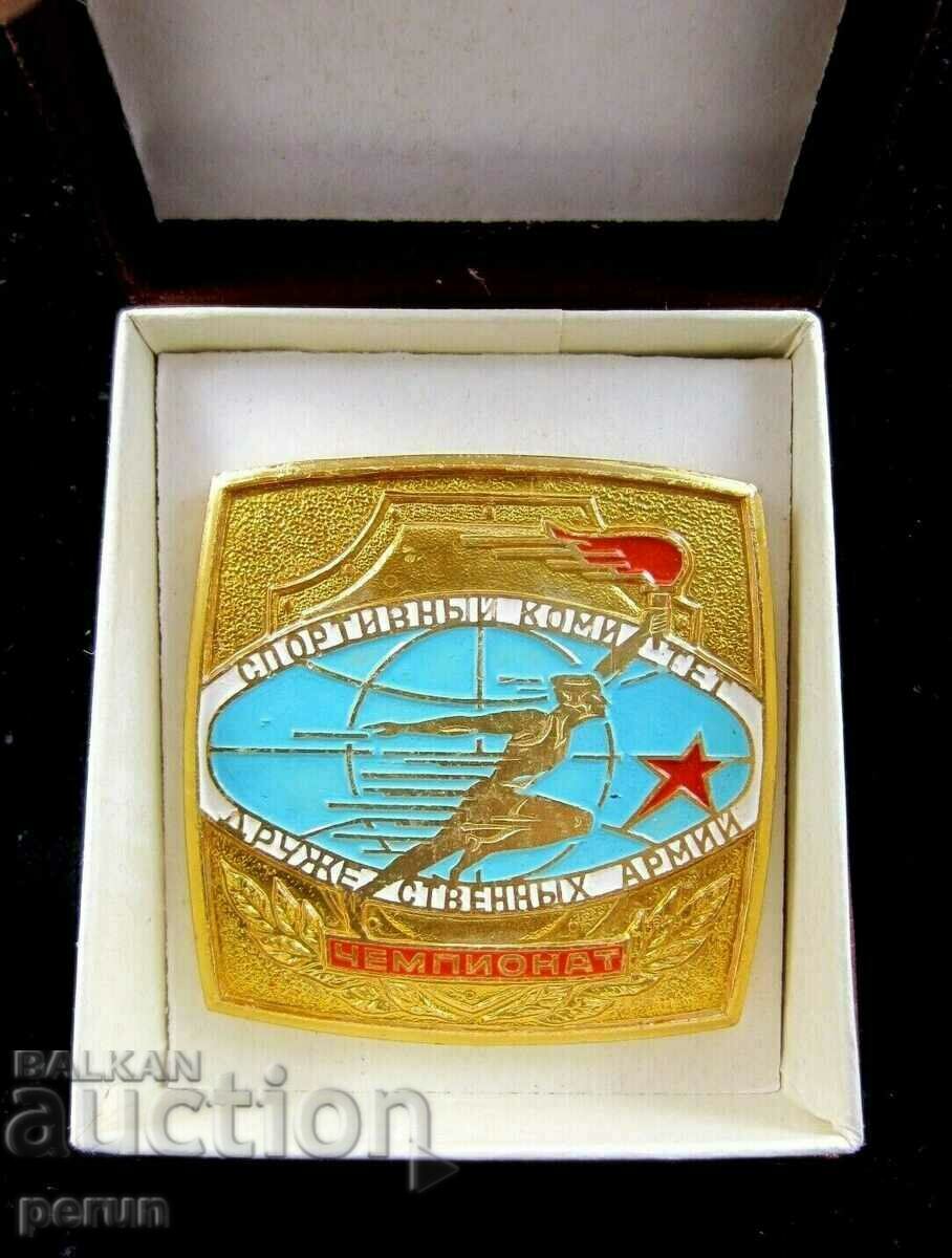 Auction Championship of friendly armies from the Vashav Treaty-USSR-1969 Auction Championship of friendly armies from the Vashav Treaty-USSR-1969