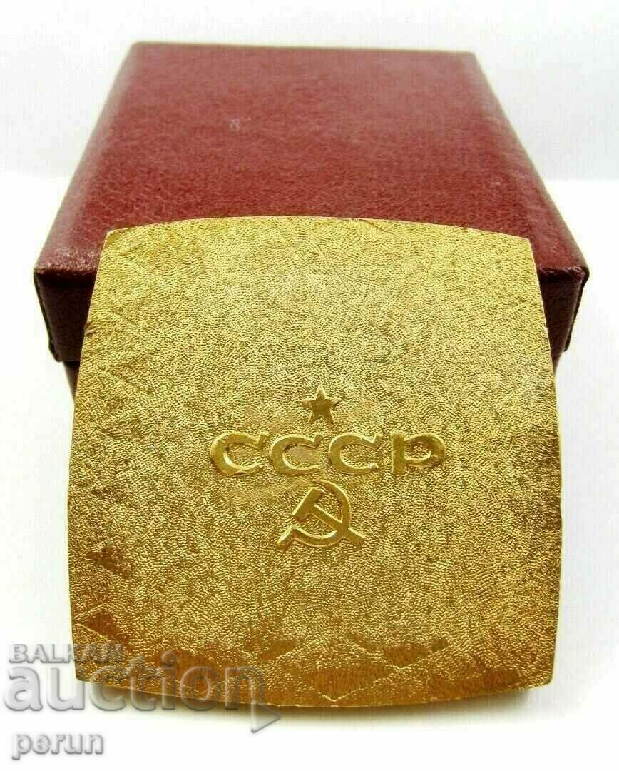 Delivery of Championship of friendly armies from the Vashav Treaty-USSR-1969 Delivery of Championship of friendly armies from the Vashav Treaty-USSR-1969