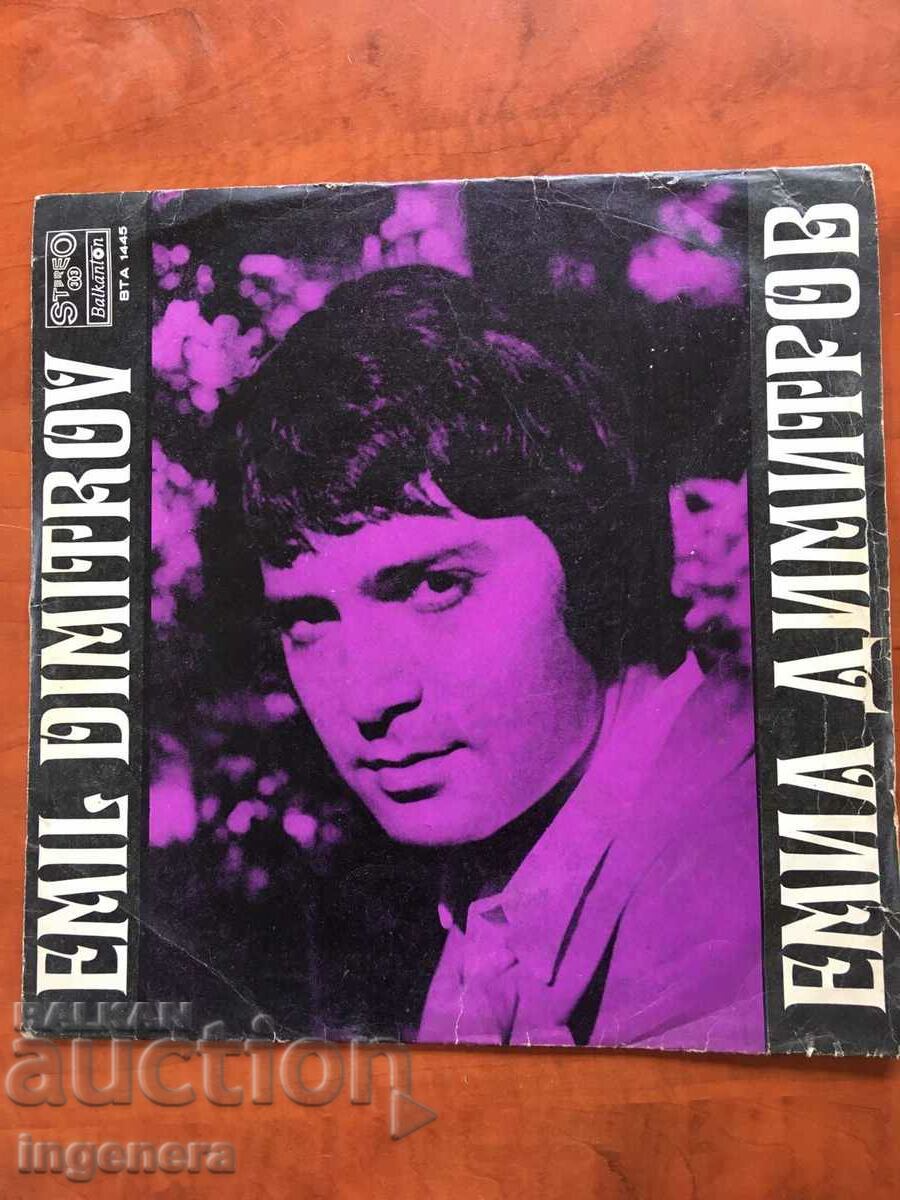 Delivery of RECORD GRAMOPHONE GLOYAMA-EMIL DIMITROV Delivery of RECORD GRAMOPHONE GLOYAMA-EMIL DIMITROV