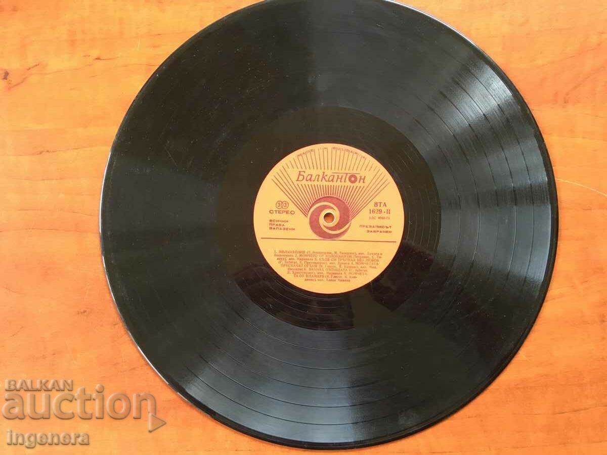 RECORD GRAMOFON MARE RECORD GRAMOFON MARE