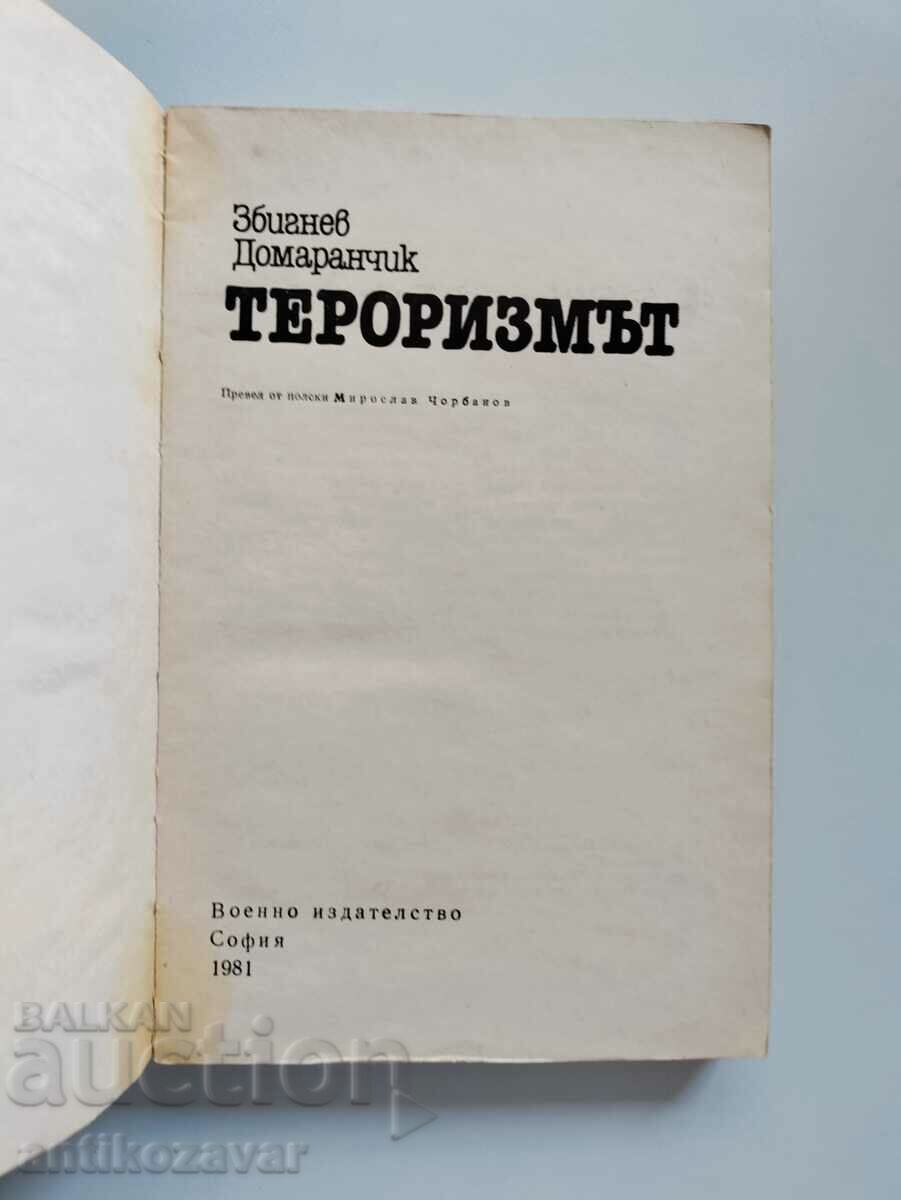 Auction "Terrorism" - Zbigniew Domaranchik, 1981. Auction "Terrorism" - Zbigniew Domaranchik, 1981.